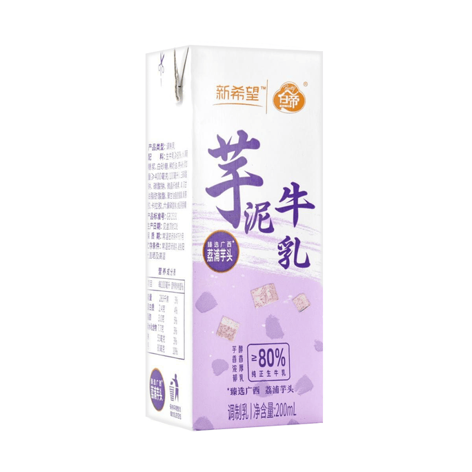 White Emperor Taro Milk 6.76 fl oz