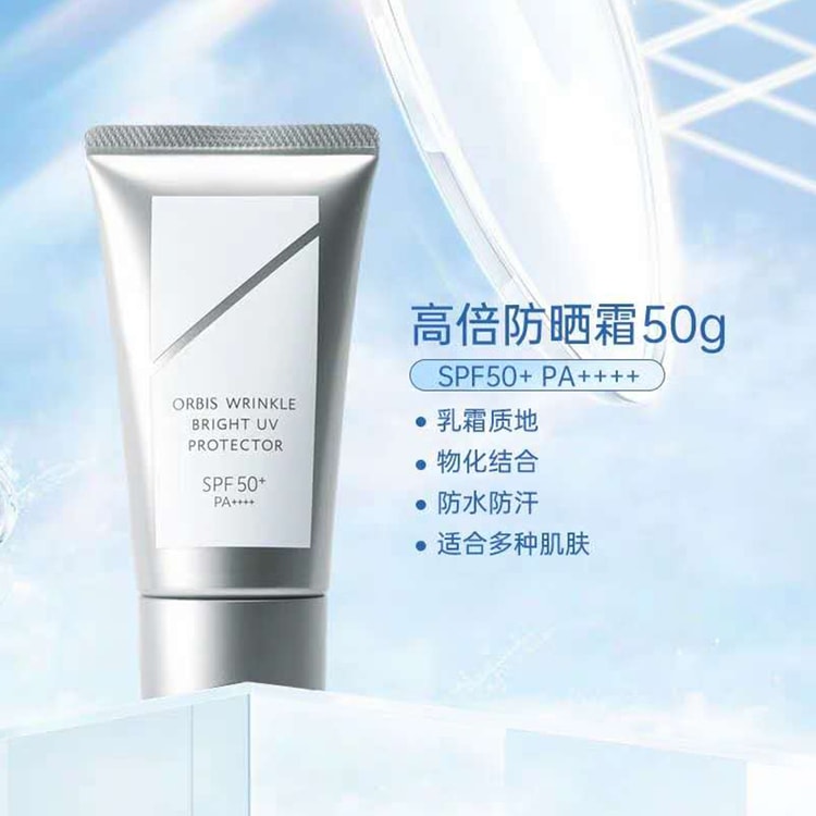 Bright UV Protector N Sunscreen 50g - Yami.com