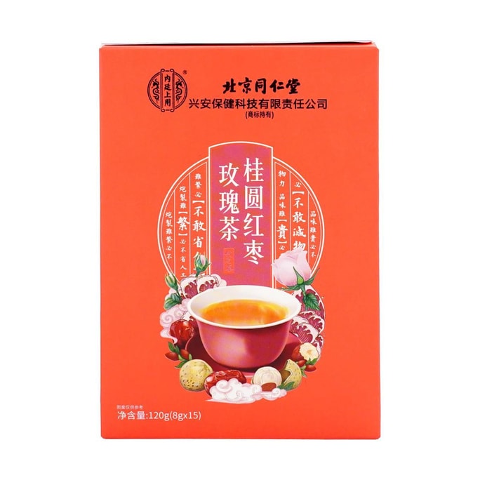 北京同仁堂 興安保健 桂圓紅棗玫瑰茶 8g*15袋入 調理氣血 美顏養生茶