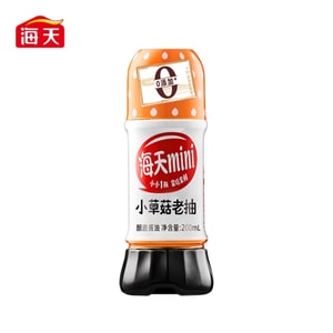 Small straw mushroom dark soy sauce mini series colored brewed soy sauce 200ml*1 bottle
