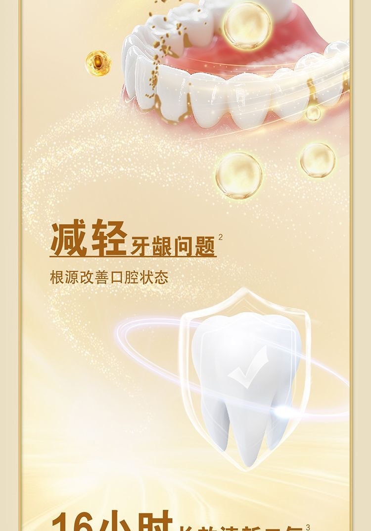 【中國直郵】 片仔癀 牙膏 臻選留蘭香 155g