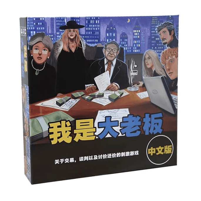【中國直郵】YOKA GAMES遊卡桌遊 我是大老闆桌遊卡牌(塑封)