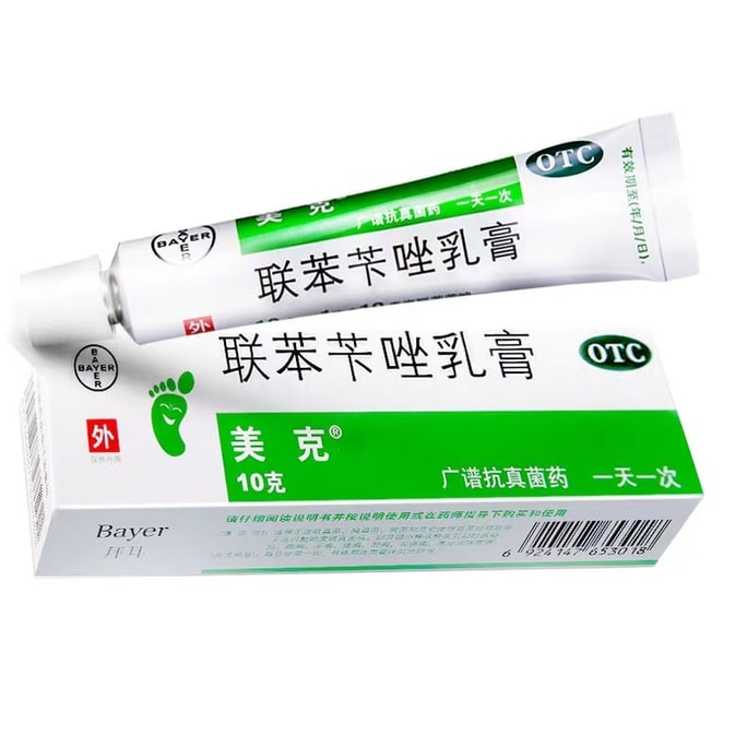 【中国直邮】 泰国 拜耳 联苯苄唑乳膏 广谱抗真菌药 杀菌止痒 用于脚气脱皮 10g/支