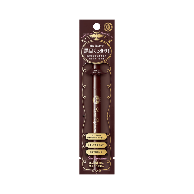 Majolica Majorca Long Lasting Waterproof Eyeliner #BR612 Dark