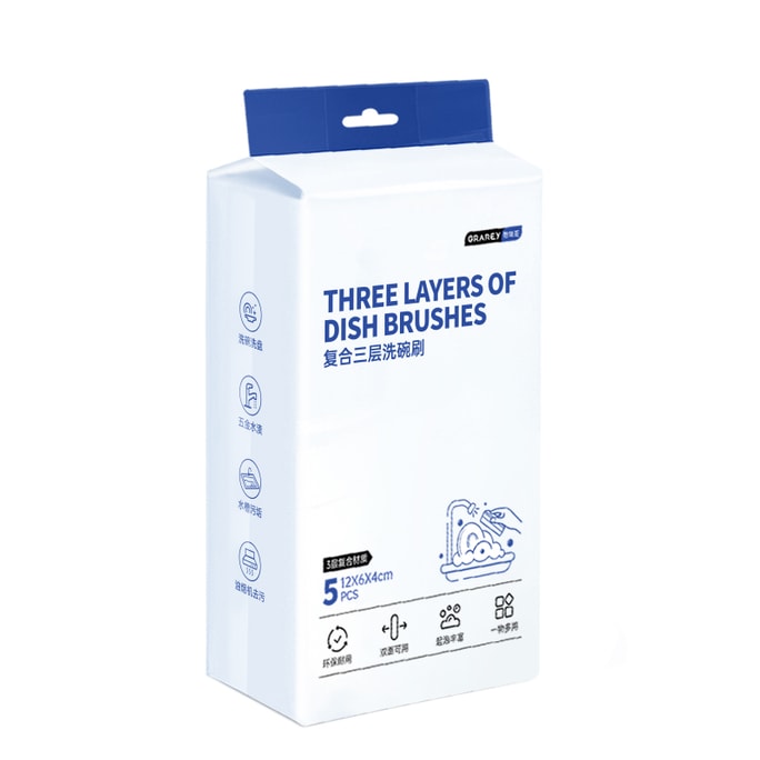 【中国直邮】 格瑞亚 复合三层洗碗刷 5片*1包 起泡丰富 快速 环保材质 省心省力