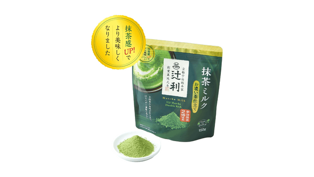 TSUJIRI 辻利茶店、日本。辻利抹茶ミルクティー（濃茶タイプ）抹茶