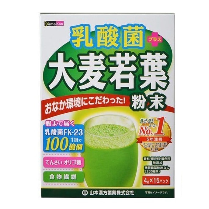 日本YAMAMOTO山本汉方 乳酸菌大麦若叶青汁粉末 30X4g