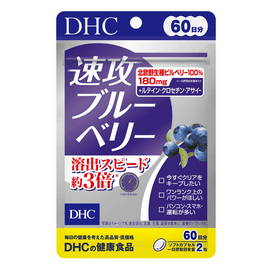 Quick Blueberry 120 tablets/60-day supply