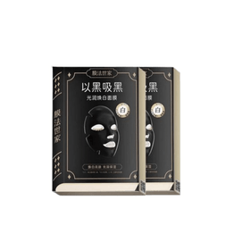 [중국 직송] 모파시지아 화이트닝 블랙 마스크 화이트닝 및 스팟 리페어링 모이스처라이징 (여성 및 남성용) 칙칙함 개선 및 황변 제거 10매