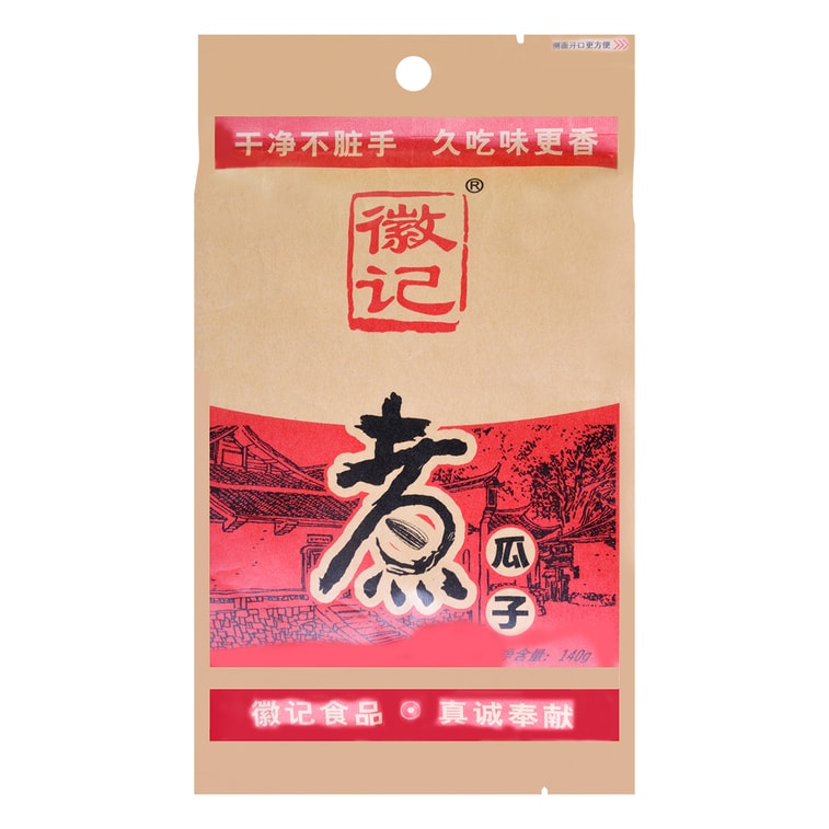 Boiled Sunflower Seeds, 4.93oz 5