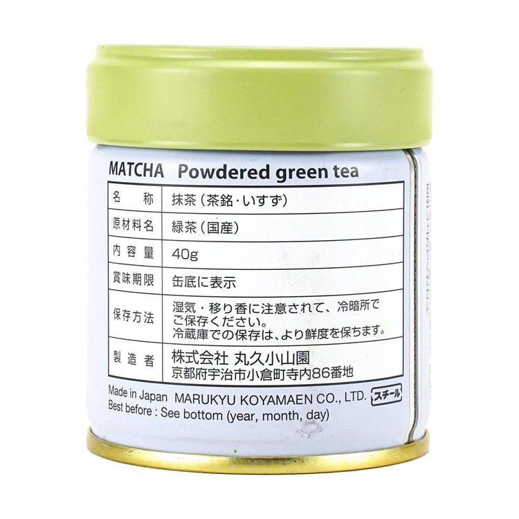 MARUKYU KOYAMAEN Japanese Matcha Powder, Isuzu, Premium Green Tea