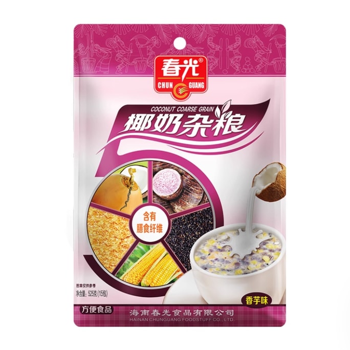 Taro Flavor Coconut Milk Multigrain Powder 525g
