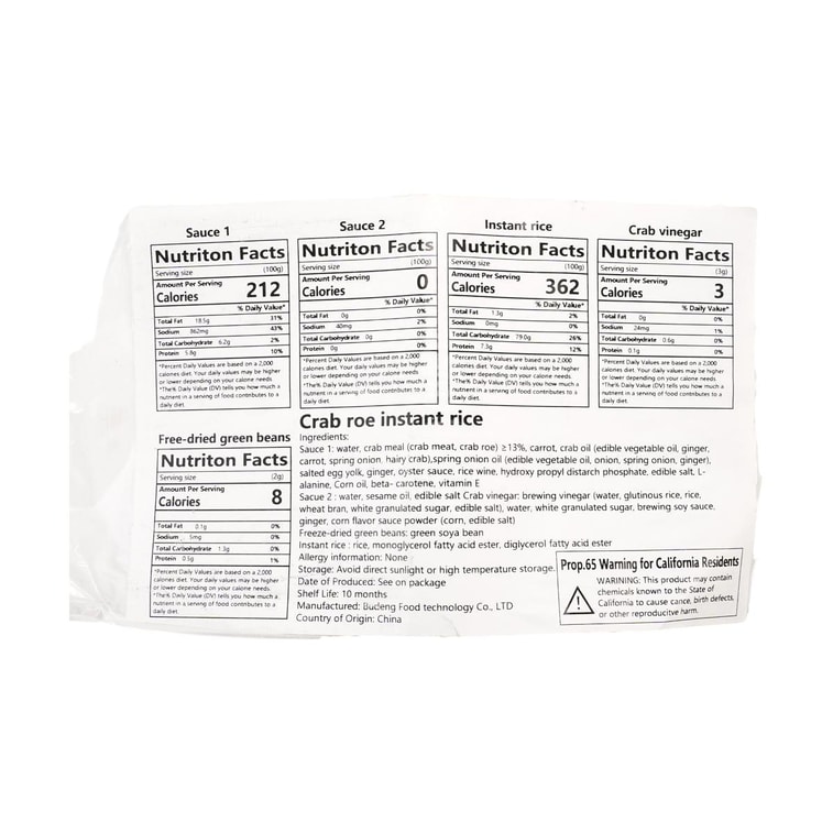 Crab Paste Mixed Rice, 10.41 oz [Live crabs freshly dismantled] *3【3 Pack】 11