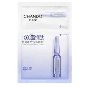  CHANDO自然堂 JM肌司研 蓝铜胜肽抗皱紧致安瓶面膜 安瓶1.5mL+面膜33mL×5片装