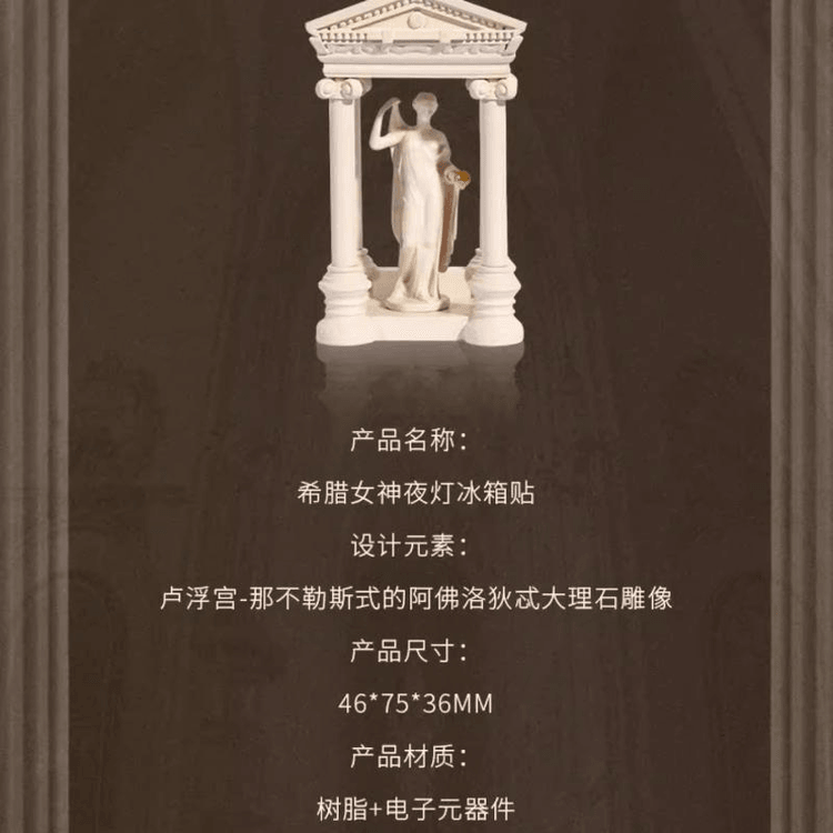 中国直送】中国国家博物館 中国国家博物館 ギリシャ展 女神