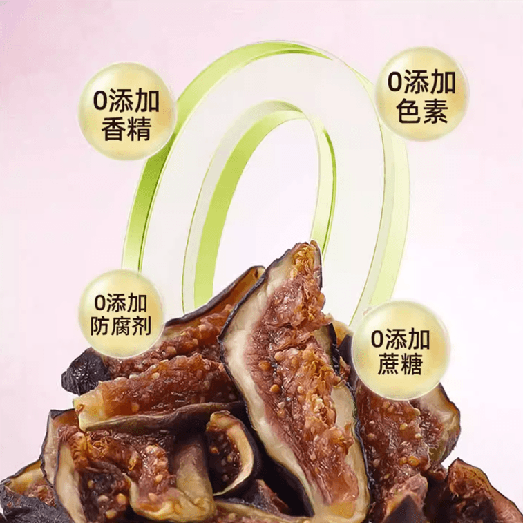 【中国直送】リトルミー フレッシュドライフルーツ ボキレッドドライイチジク アントシアニン豊富 新疆農業科学院開発 無糖 天然フルーツスナック グリーンフード 個包装 オフィスのおやつやアフタヌーンティーに最適 60g 3
