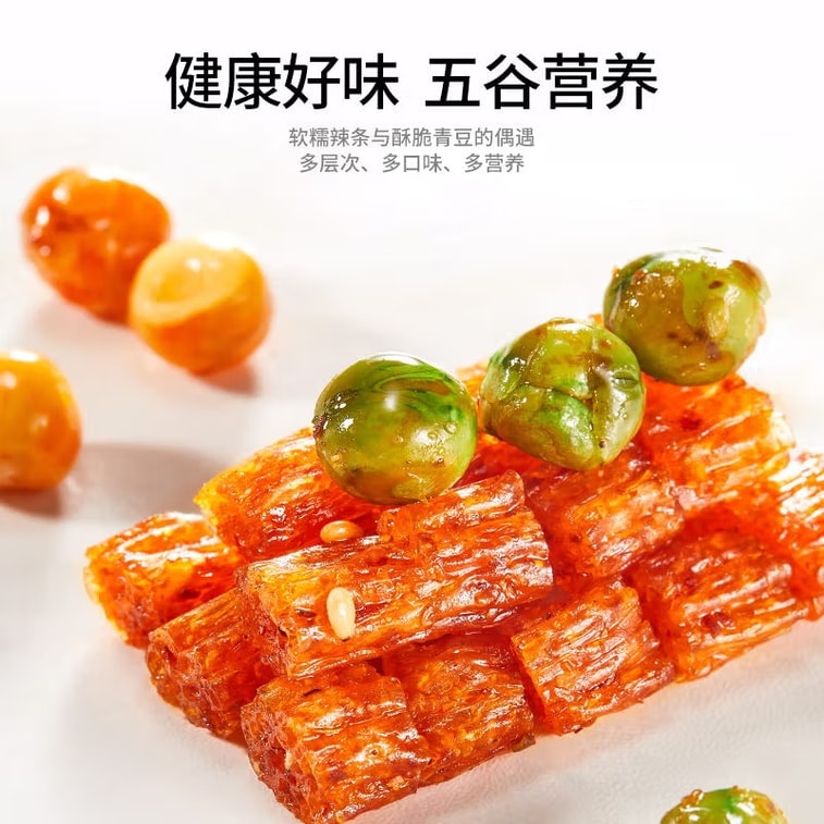 佳龍 五穀雜糧辣條 辣片 豆製品 225g【內10包】網紅爆款解饞小零食【豌豆與辣條的碰撞】混合口味 5