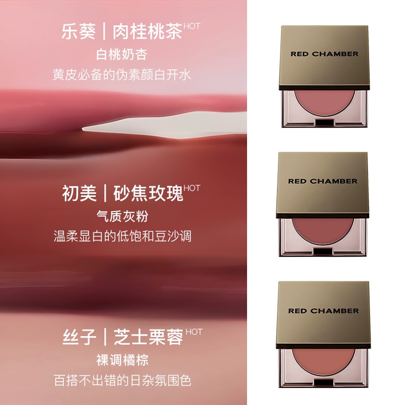 RED CHAMBER HARUKI マルチクリーム 6個セット 0b72660860793d2a902bfd7906a4e3