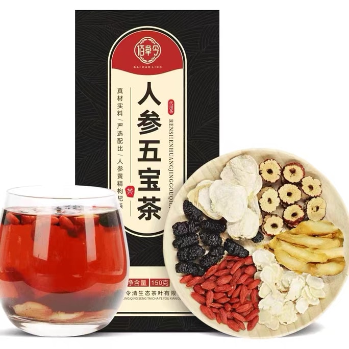 Ginseng Five Treasures Health Tea for Men Eight Treasures Tea Chinese wolfberry tea for men who stay up late 150/box