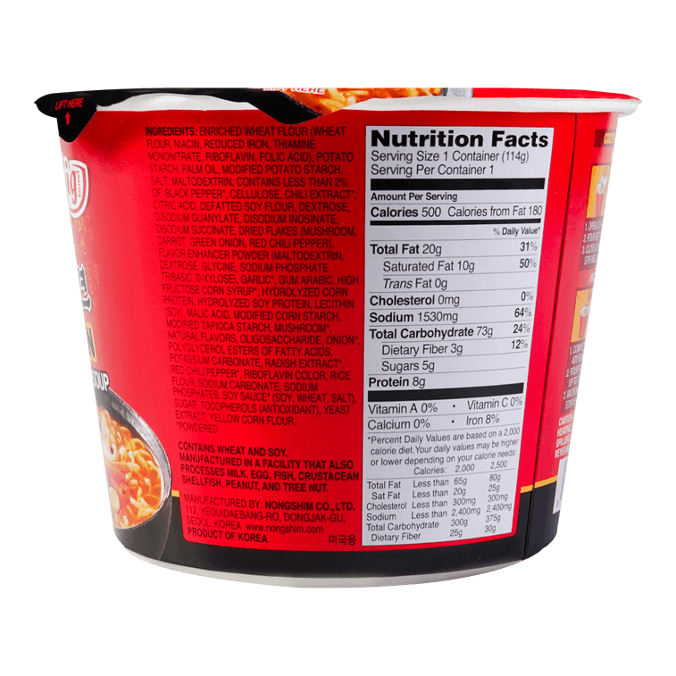 韩国NONGSHIM农心 辛拉面 方便面 经典系列 方便增量碗装 114g【aespa同款】 7