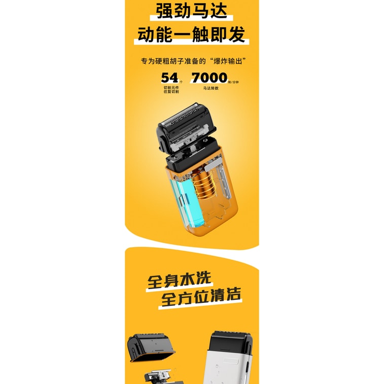 [중국 직배송] 마카오 골든 삼각대 남성용 전기 면도기, 블랙 5