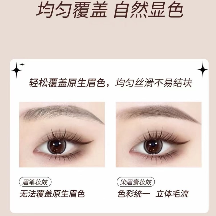 NOVO 染眉膏 防水防汗持久不掉色 不晕染 根根分明 自然立体野生眉 #浅棕色 活泼明亮 适合亚麻棕 浅发色【新手友好】 3