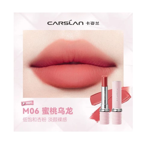 中国直送】 カジュー 3.0マットリップグロス 七夕ギフト💑【ひと塗りで