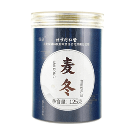 北京同仁堂 精選麥冬 乾貨麥冬茶居家日常沖泡 125g