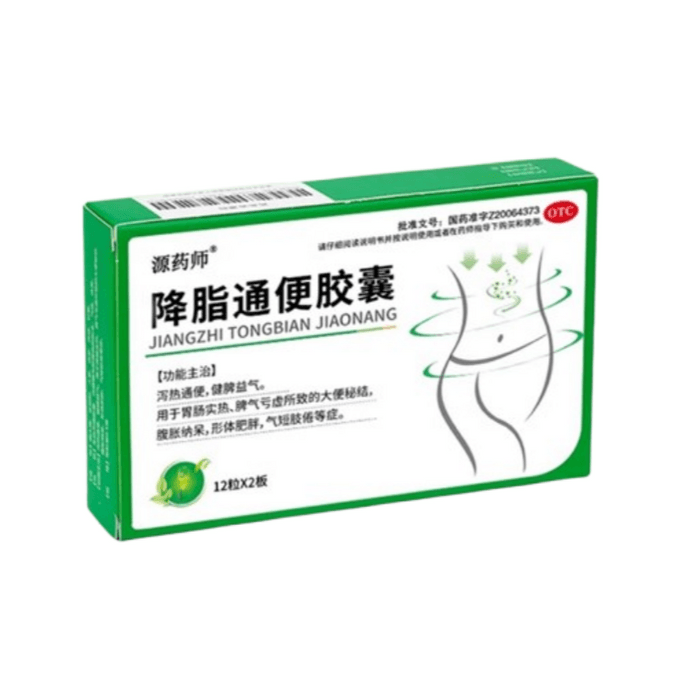 Lipid-Lowering & Bowel-Regulating Capsules Probiotic Granules 0.5g*24 capsules/box