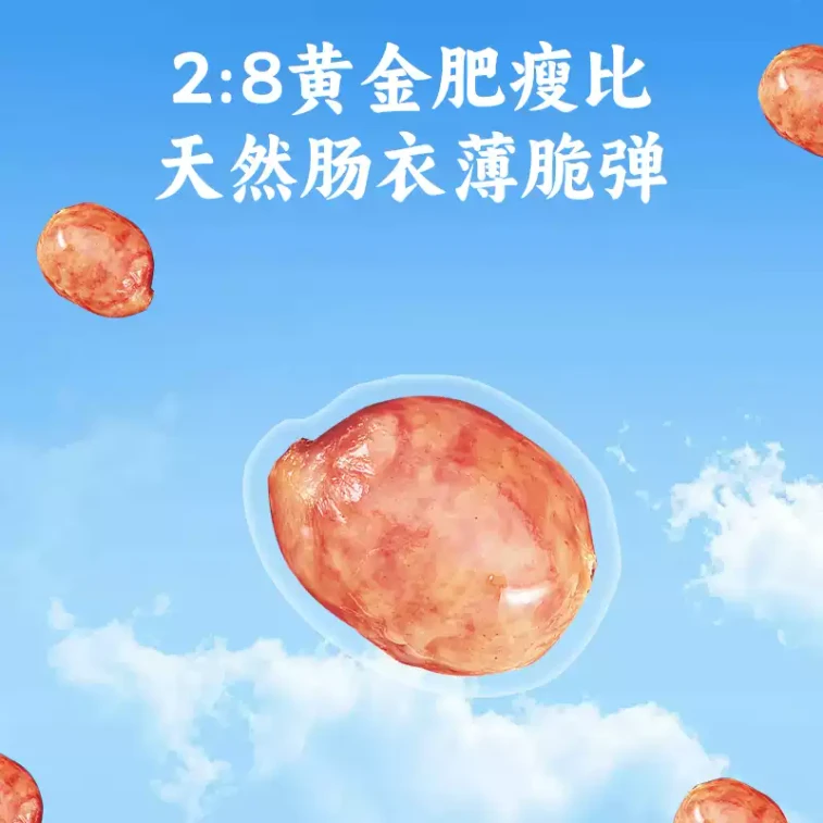 Juicy Bite Sausage 1 Bag Original Fresh Flavor 2:8 Fat Lean Ratio Savory Meat Snack 4