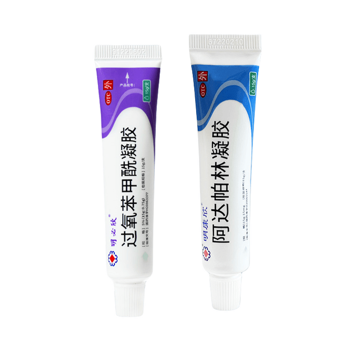 【中国直送】Mingkangxin アダパレン ジェル 15g + 過酸化ベンゾイル ジェル 15g、ニキビができやすい肌に人気、ニキビを軽減、朝晩別々の治療、1+1>2