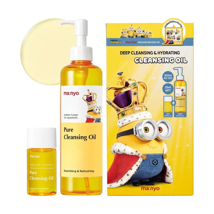 Pure Cleansing Oil Gift Set 10.1 fl.oz. + 0.84 fl.oz.【Minions Limited Edition】
