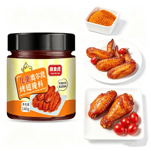 New Orleans Marinade BBQ Seasoning Air Fryer Spice 140g*1 Bottle Additive-Free for Roasting Chicken, Wings, and Meat, Suitable for Home and Commercial Use