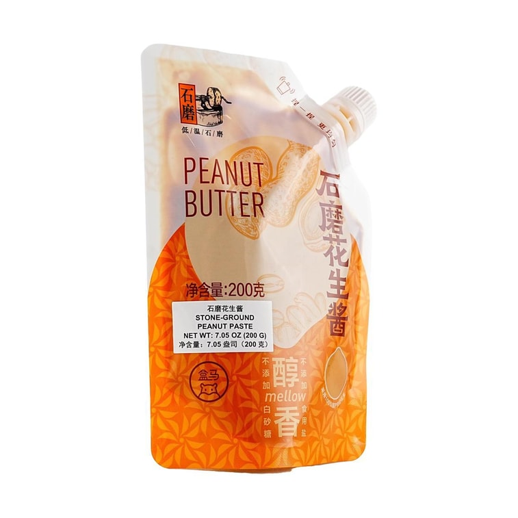 Stone Ground Peanut Butter Sauce, 7.05 oz 【For Cold Noodle and Hot Pot Dipping Sauce】 3