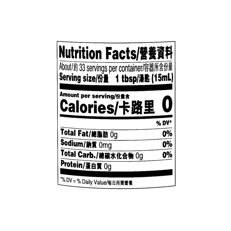 9° SELECTED RICE VINEGAR, 16.9 fl oz 4