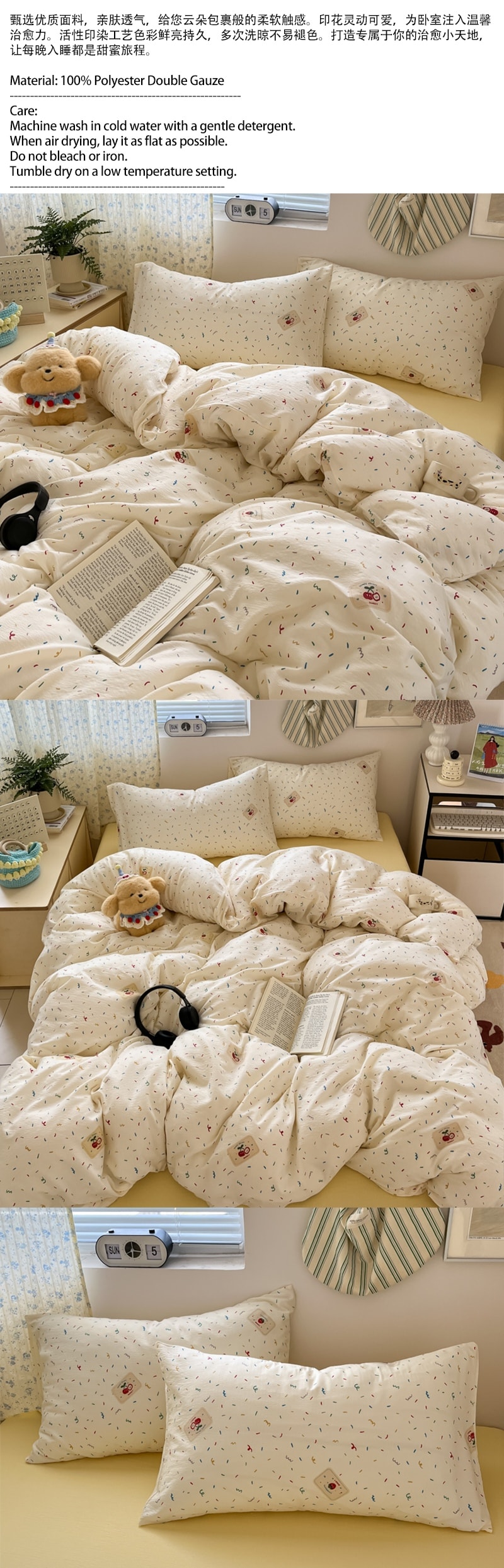 Lullabuy 奶油泡泡床上四件套 床品床单被套枕套-Double/Queen Size