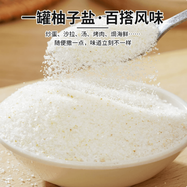 Yuzu Salt Yuzu-Flavored Pepper Salt For Cold Dishes, Stir-Fries, BBQ, And Steak Seasoning 108g*1 Bottle 3
