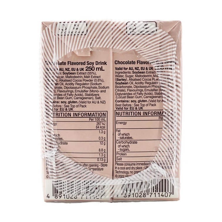 【실용적인 구성】초콜릿 두유, 6개입* 250ml 6