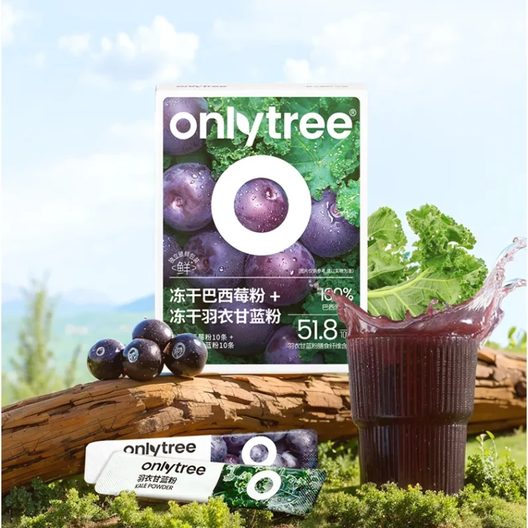 【Expédition directe de Hong Kong】 Poudre de chou frisé lyophilisée onlytree * 20 sachets + graines de chia * 10 sachets + poudre d'açaï * 10 sachets substitut de repas léger 4