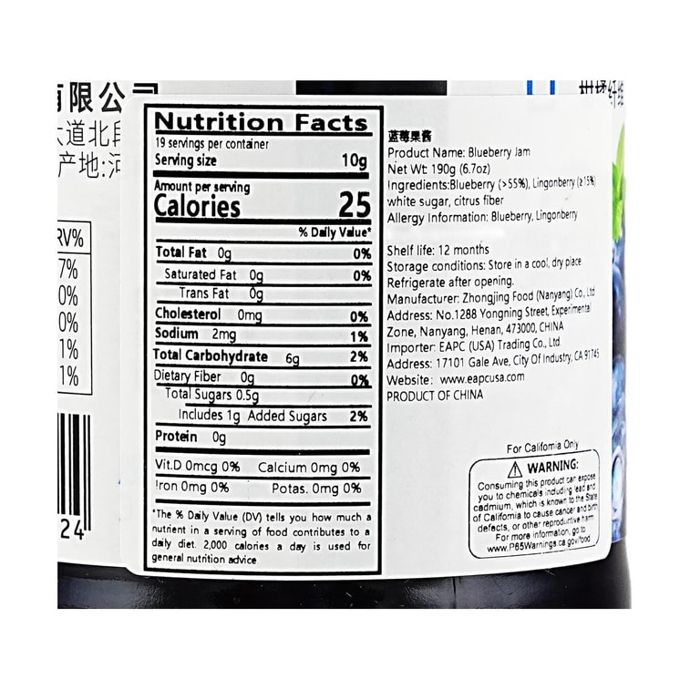 仲景 大滿足純熬藍莓果醬 190g【0添加果膠】【大顆粒果醬】【可抹麵包配酸奶烘焙】 10