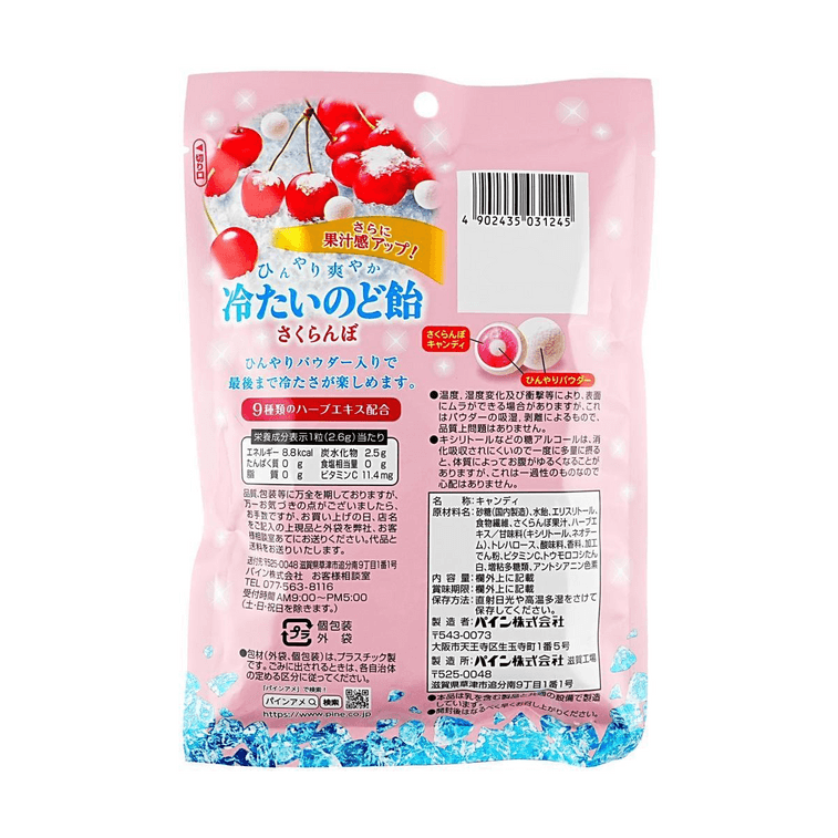 Throat Lozenges Cherry Flavor 2.11 oz 4