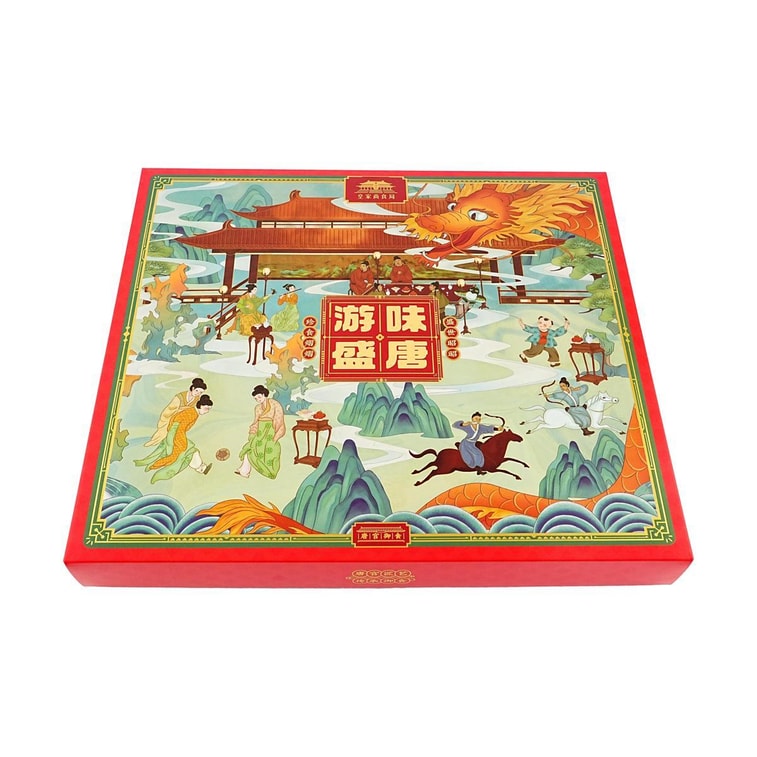 Xi'an Museum Collaboration Tang Dynasty Imperial Pastry Gift Box,11flavors 18pieces 21.87 oz 5