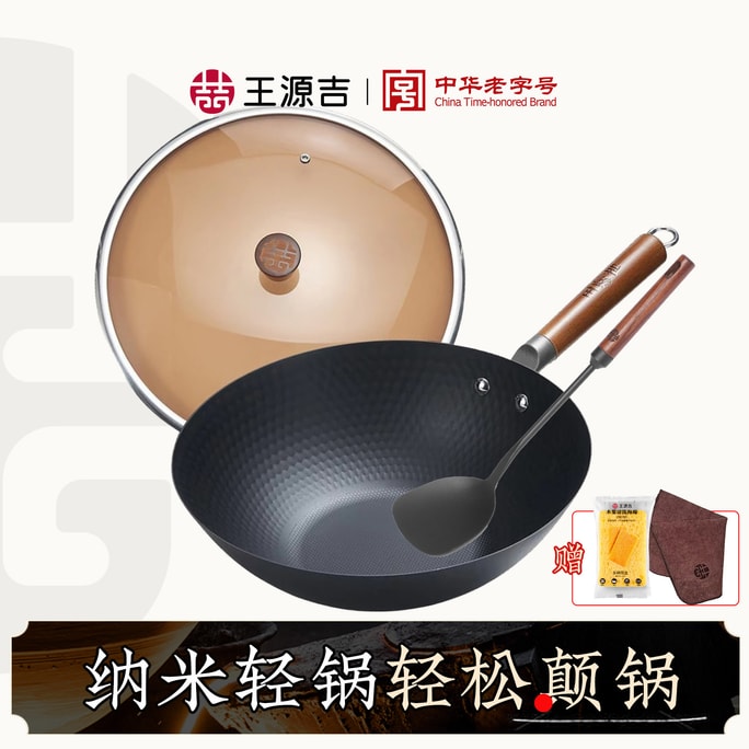 30CM Lightweight Carbon Steel Wok + Spatula Set Carbon Steel Pan No Coated Flat Bottom Skillet For All Stoves