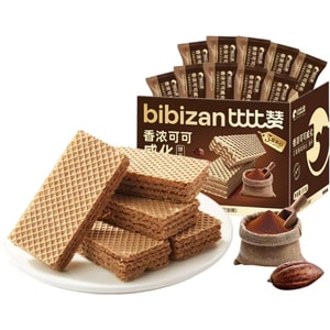 【中国直邮】 比比赞 巧克力威化饼干代餐早餐夹心饼干休闲小零食210g/箱
