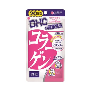 DHC Collagen Supplements 20 Days 120 Capsules
