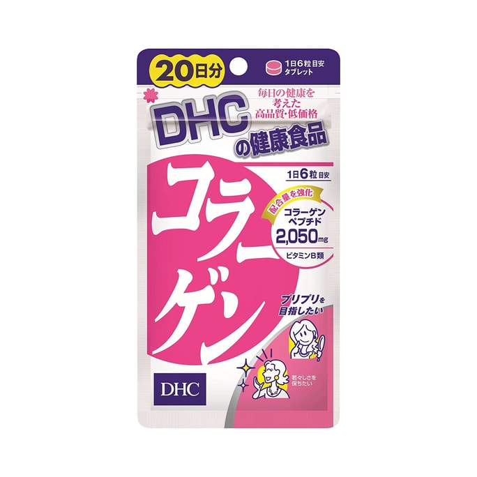 [일본 직배송] DHC 콜라겐 스킨 20일 120정 에센스