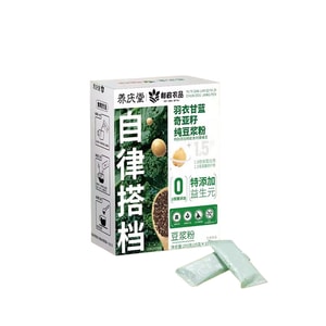 【中國直郵】 養慶堂 奇亞籽羽衣甘藍粉 250g(25g*10條) 豆漿粉 0糖 高蛋白 減脂 營養早餐 代餐粉