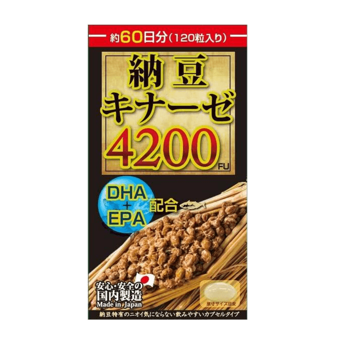 日本Maruman丸萬納豆激酶精4200FU膠囊DHA+EPA 120粒