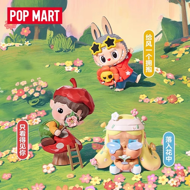 【中国直邮】 POP MART 泡泡玛特 小手拉小手系列手办盲盒玩具 潮流时尚礼物 随机1个 3