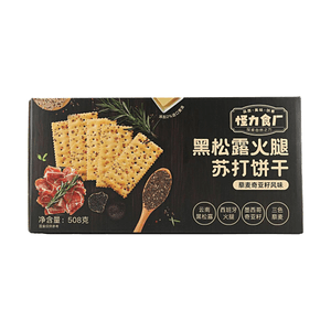 Galettes de riz soda saveur truffe noire et jambon, quinoa et graines de chia 17.92oz 【Truffe noire du Yunnan】【Jambon espagnol】【Quinoa tricolore】